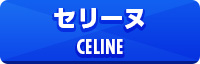 コーチ